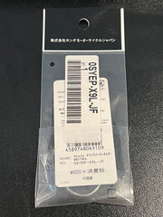 Honda Motra Keychain Cycle Refinery