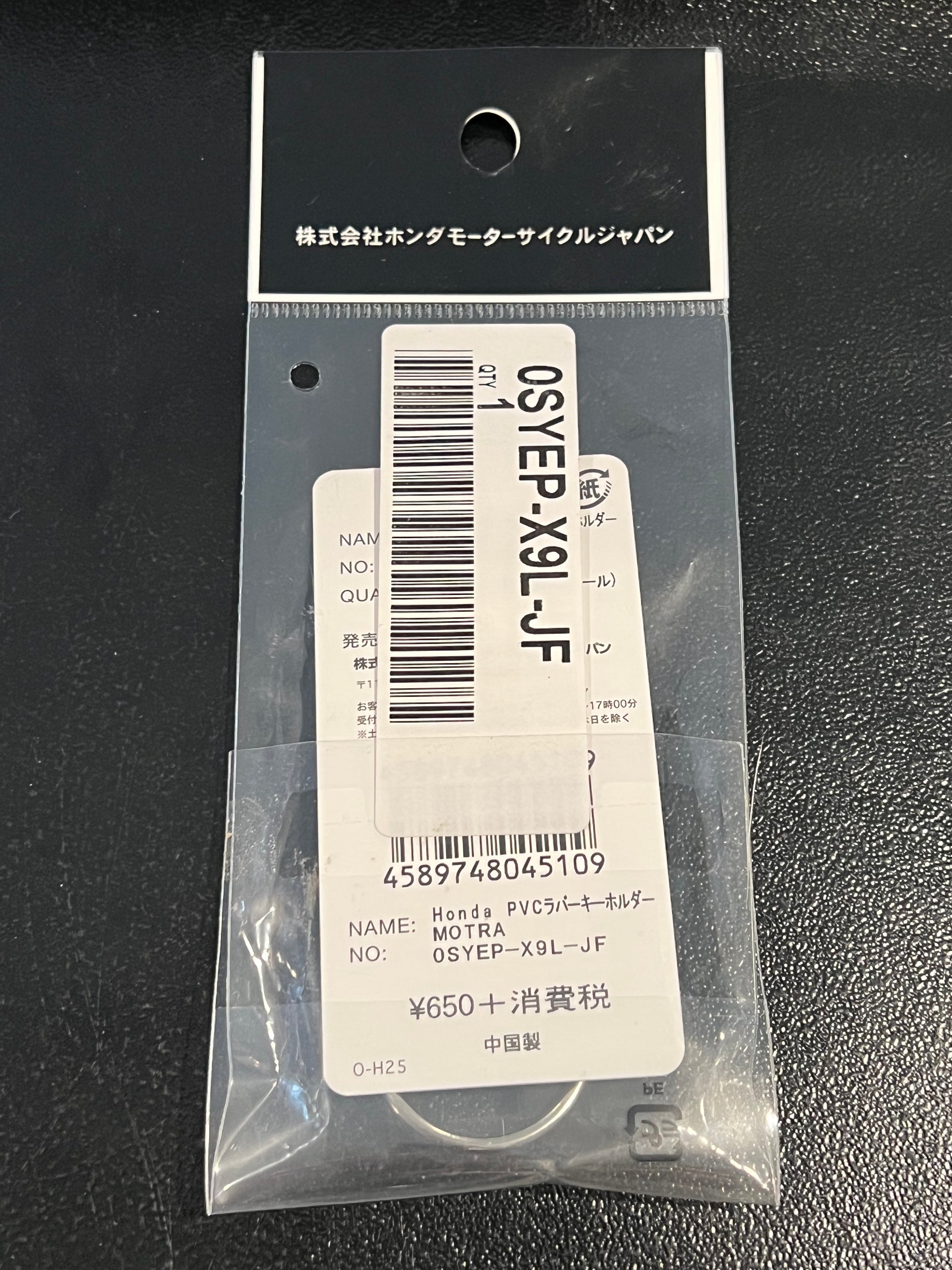 Honda Motra Keychain Cycle Refinery