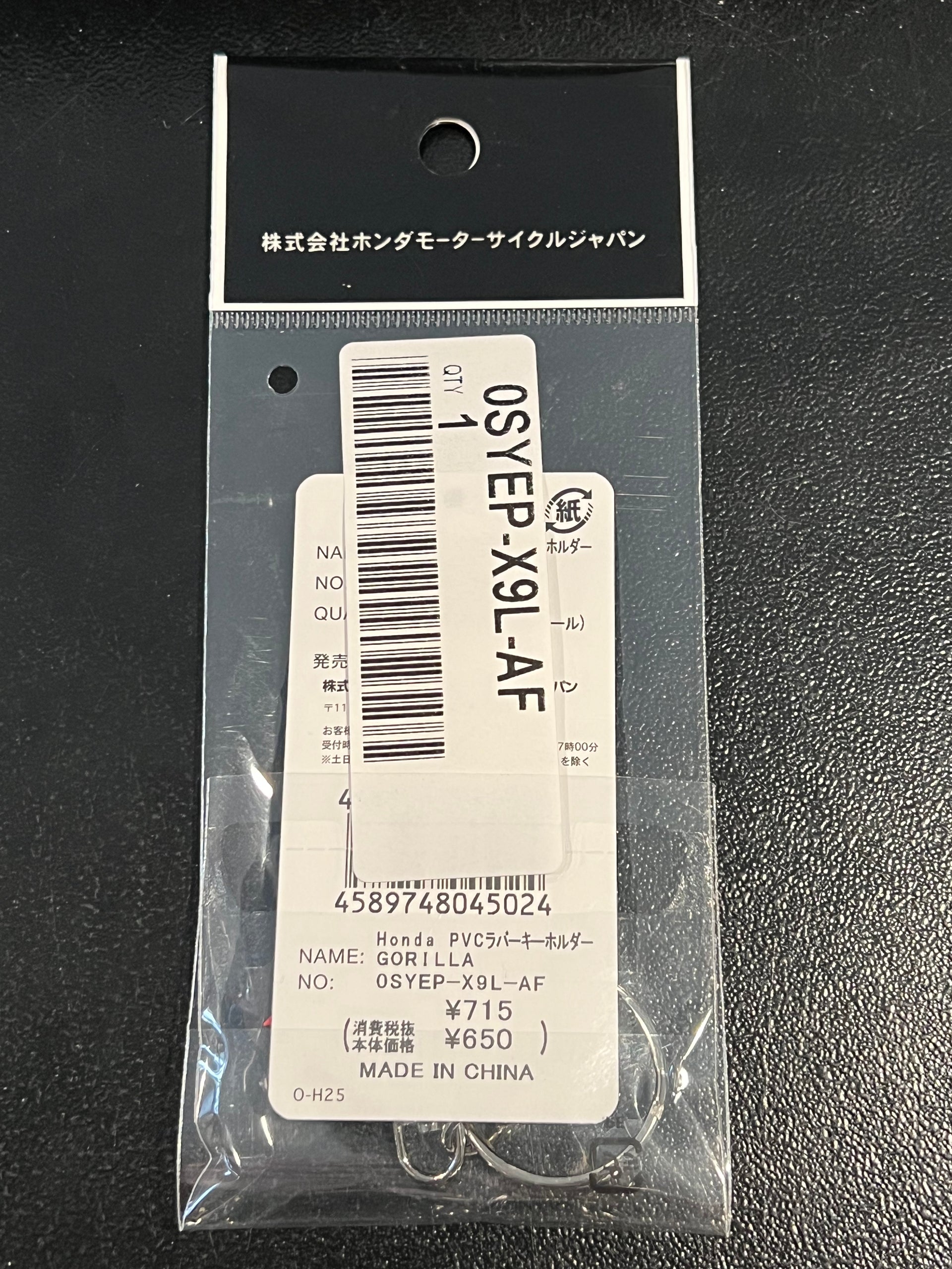 Honda Gorilla Keychain Cycle Refinery