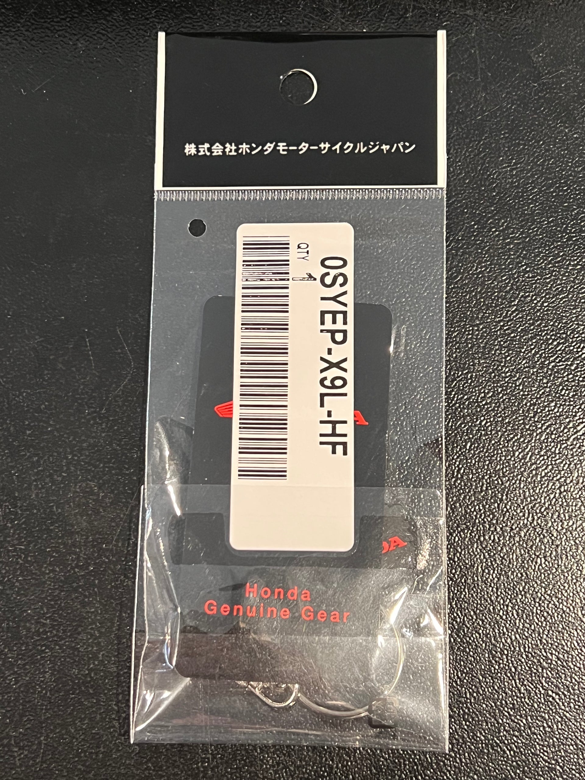 Honda Super Cub Keychain - Green Cycle Refinery